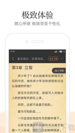 亚搏全站app下载